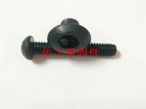 內六角螺栓