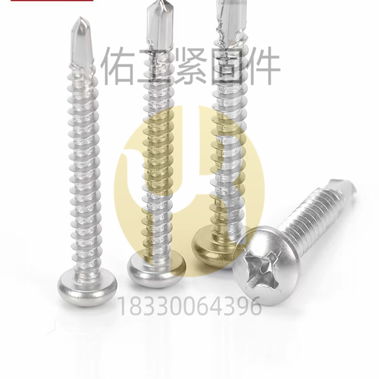 1726283187409748.jpg 半圓頭鉆尾.jpg