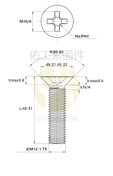 1769243169297982.png 12-50沉頭十字.png
